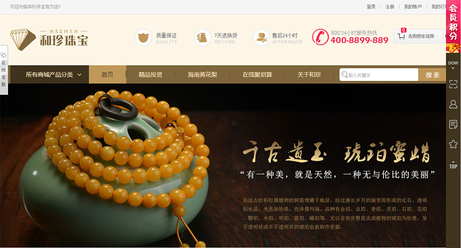 海南網(wǎng)站建設(shè),海南軟件開發(fā),海南網(wǎng)站建設(shè)公司,海南網(wǎng)站營銷,海南網(wǎng)站制作,海南網(wǎng)頁設(shè)計,?？诰W(wǎng)絡(luò)公司，海南房地產(chǎn)網(wǎng)站設(shè)計，三亞網(wǎng)站建設(shè)
