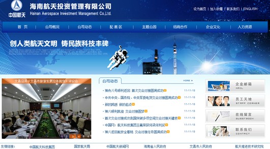 海南網(wǎng)站建設,海南軟件開發(fā),海南網(wǎng)站建設公司,海南網(wǎng)站營銷,海南網(wǎng)站制作,海南網(wǎng)頁設計,海口網(wǎng)絡公司，海南房地產(chǎn)網(wǎng)站設計，三亞網(wǎng)站建設