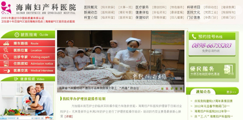 海南網(wǎng)站建設(shè),海南軟件開(kāi)發(fā),海南網(wǎng)站建設(shè)公司,海南網(wǎng)站營(yíng)銷,海南網(wǎng)站制作,海南網(wǎng)頁(yè)設(shè)計(jì),?？诰W(wǎng)絡(luò)公司，海南房地產(chǎn)網(wǎng)站設(shè)計(jì)，三亞網(wǎng)站建設(shè)