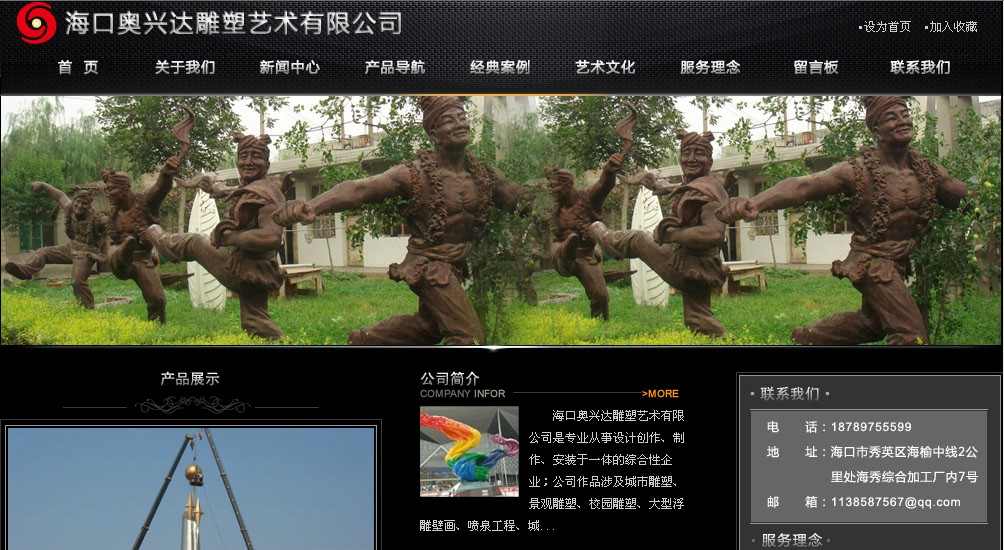 海南網(wǎng)站建設(shè),海南軟件開發(fā),海南網(wǎng)站建設(shè)公司,海南網(wǎng)站營銷,海南網(wǎng)站制作,海南網(wǎng)頁設(shè)計,海口網(wǎng)絡(luò)公司，海南房地產(chǎn)網(wǎng)站設(shè)計，三亞網(wǎng)站建設(shè)