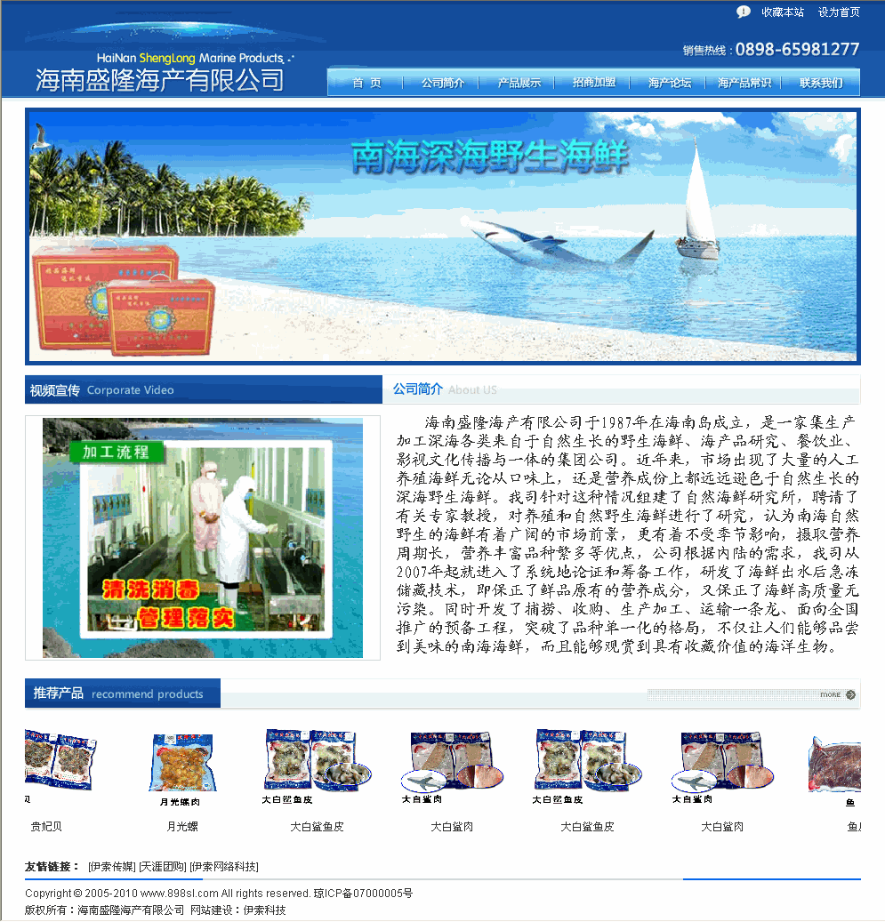 海南網(wǎng)站建設(shè),海南軟件開(kāi)發(fā),海南網(wǎng)站建設(shè)公司,海南網(wǎng)站營(yíng)銷,海南網(wǎng)站制作,海南網(wǎng)頁(yè)設(shè)計(jì),?？诰W(wǎng)絡(luò)公司，海南房地產(chǎn)網(wǎng)站設(shè)計(jì)，三亞網(wǎng)站建設(shè)