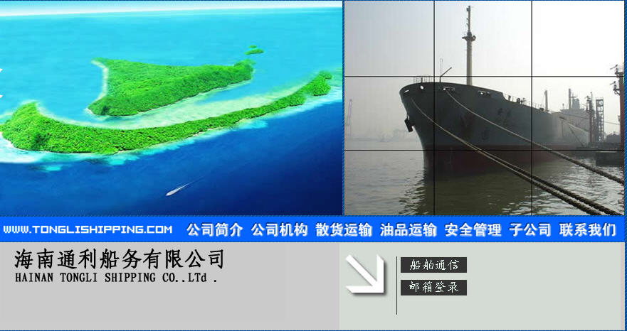 海南網(wǎng)站建設(shè),海南軟件開發(fā),海南網(wǎng)站建設(shè)公司,海南網(wǎng)站營銷,海南網(wǎng)站制作,海南網(wǎng)頁設(shè)計(jì),?？诰W(wǎng)絡(luò)公司，海南房地產(chǎn)網(wǎng)站設(shè)計(jì)，三亞網(wǎng)站建設(shè)