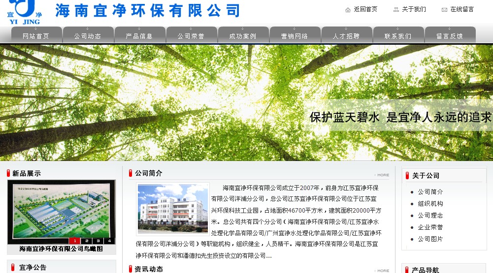 海南網(wǎng)站建設,海南軟件開發(fā),海南網(wǎng)站建設公司,海南網(wǎng)站營銷,海南網(wǎng)站制作,海南網(wǎng)頁設計,?？诰W(wǎng)絡公司，海南房地產(chǎn)網(wǎng)站設計，三亞網(wǎng)站建設