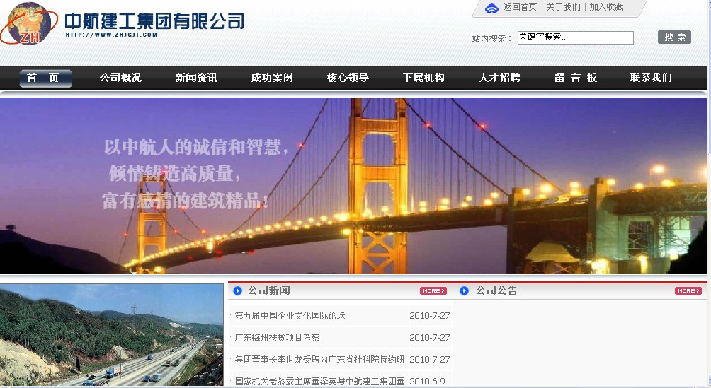 海南網(wǎng)站建設(shè),海南軟件開發(fā),海南網(wǎng)站建設(shè)公司,海南網(wǎng)站營銷,海南網(wǎng)站制作,海南網(wǎng)頁設(shè)計,?？诰W(wǎng)絡(luò)公司，海南房地產(chǎn)網(wǎng)站設(shè)計，三亞網(wǎng)站建設(shè)