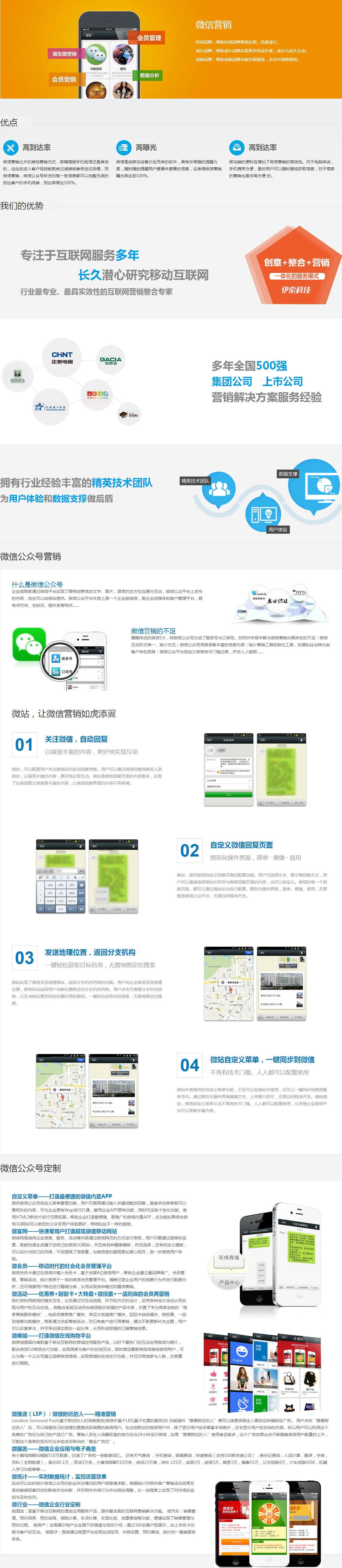 海南網(wǎng)站建設(shè),海南軟件開發(fā),海南網(wǎng)站建設(shè)公司,海南網(wǎng)站營(yíng)銷,海南網(wǎng)站制作,海南網(wǎng)頁(yè)設(shè)計(jì),?？诰W(wǎng)絡(luò)公司，海南房地產(chǎn)網(wǎng)站設(shè)計(jì)，三亞網(wǎng)站建設(shè)