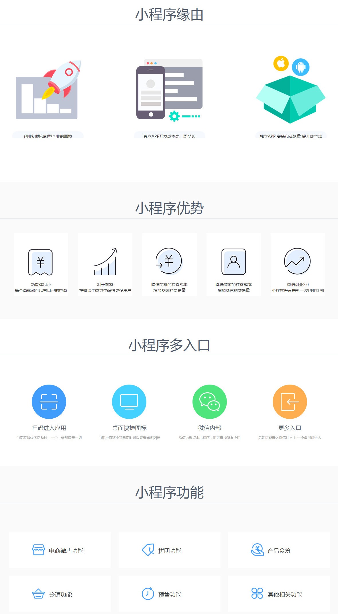 海南網(wǎng)站建設(shè),海南軟件開發(fā),海南網(wǎng)站建設(shè)公司,海南網(wǎng)站營(yíng)銷,海南網(wǎng)站制作,海南網(wǎng)頁(yè)設(shè)計(jì),?？诰W(wǎng)絡(luò)公司，海南房地產(chǎn)網(wǎng)站設(shè)計(jì)，三亞網(wǎng)站建設(shè)