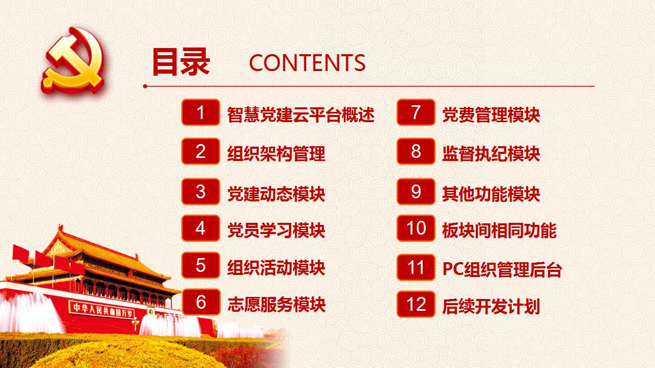 智慧伊索—海南網(wǎng)站建設(shè)、海南軟件開發(fā)、海南網(wǎng)絡(luò)運(yùn)營(yíng)