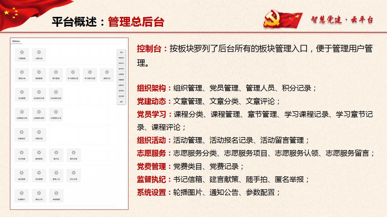 海南網(wǎng)站建設(shè),海南軟件開發(fā),海南網(wǎng)站建設(shè)公司,海南網(wǎng)站營(yíng)銷,海南網(wǎng)站制作,海南網(wǎng)頁設(shè)計(jì),?？诰W(wǎng)絡(luò)公司，海南房地產(chǎn)網(wǎng)站設(shè)計(jì)，三亞網(wǎng)站建設(shè)