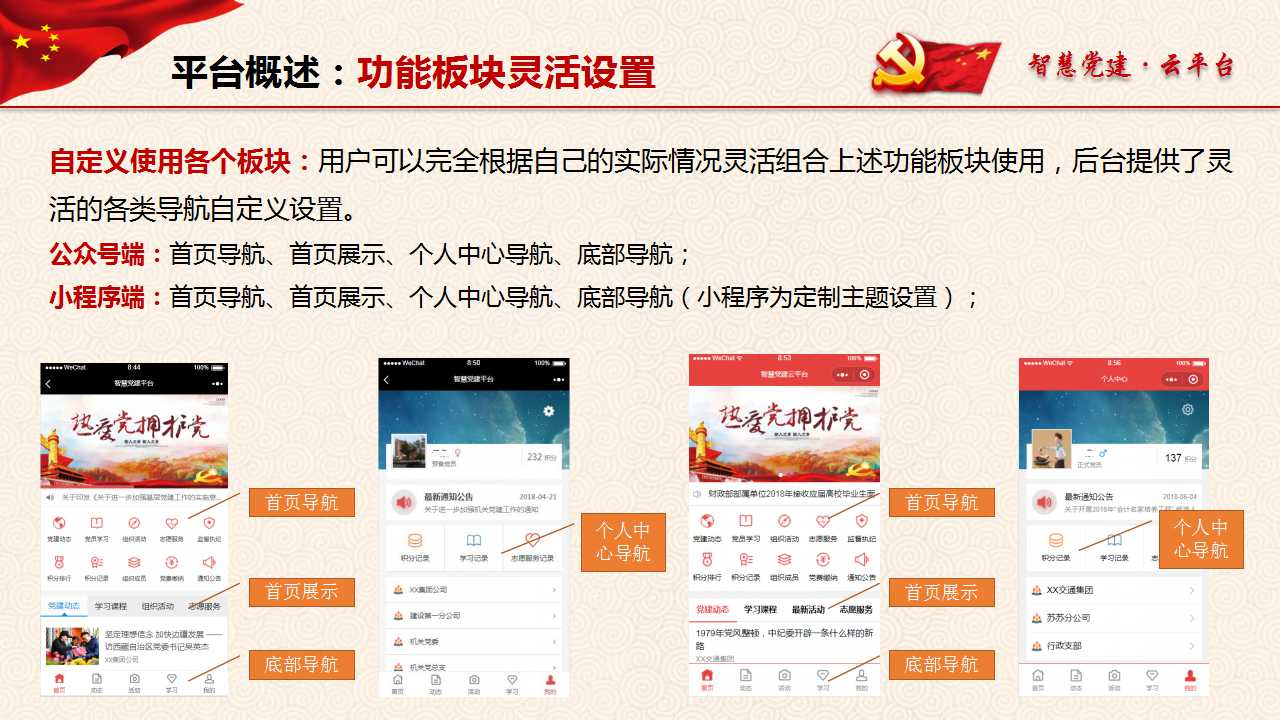 海南網(wǎng)站建設(shè),海南軟件開發(fā),海南網(wǎng)站建設(shè)公司,海南網(wǎng)站營(yíng)銷,海南網(wǎng)站制作,海南網(wǎng)頁設(shè)計(jì),?？诰W(wǎng)絡(luò)公司，海南房地產(chǎn)網(wǎng)站設(shè)計(jì)，三亞網(wǎng)站建設(shè)
