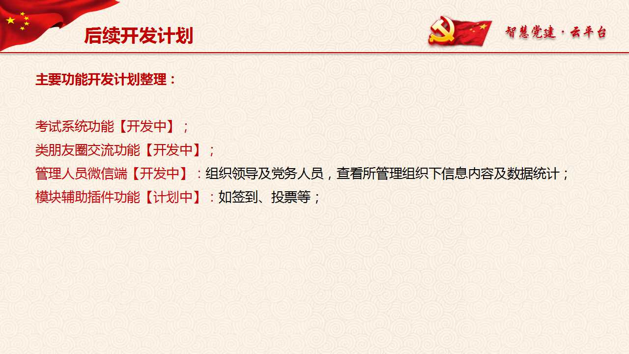海南網(wǎng)站建設(shè),海南軟件開發(fā),海南網(wǎng)站建設(shè)公司,海南網(wǎng)站營(yíng)銷,海南網(wǎng)站制作,海南網(wǎng)頁設(shè)計(jì),?？诰W(wǎng)絡(luò)公司，海南房地產(chǎn)網(wǎng)站設(shè)計(jì)，三亞網(wǎng)站建設(shè)