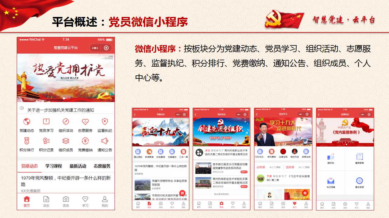 海南網(wǎng)站建設(shè),海南軟件開發(fā),海南網(wǎng)站建設(shè)公司,海南網(wǎng)站營(yíng)銷,海南網(wǎng)站制作,海南網(wǎng)頁設(shè)計(jì),海口網(wǎng)絡(luò)公司，海南房地產(chǎn)網(wǎng)站設(shè)計(jì)，三亞網(wǎng)站建設(shè)