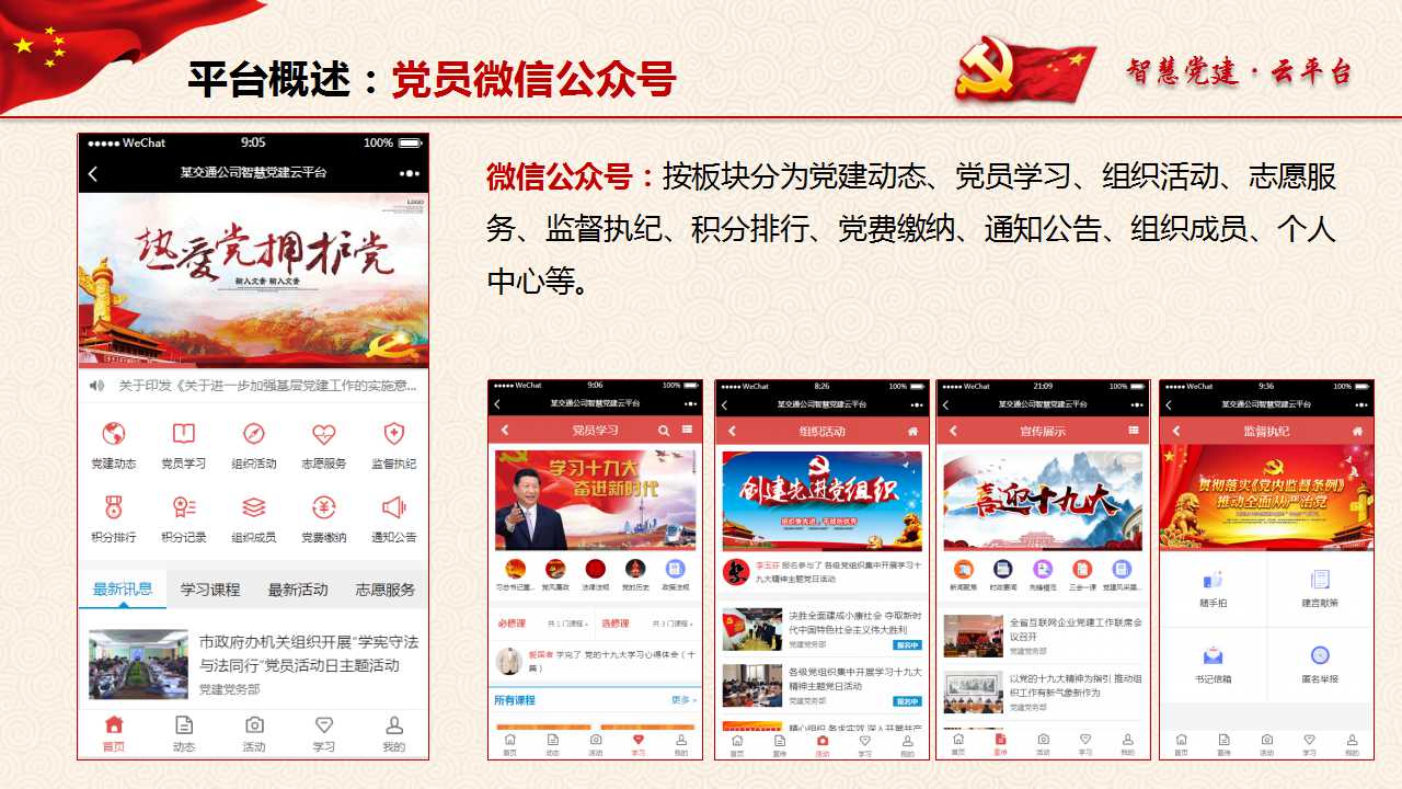 海南網(wǎng)站建設(shè),海南軟件開發(fā),海南網(wǎng)站建設(shè)公司,海南網(wǎng)站營(yíng)銷,海南網(wǎng)站制作,海南網(wǎng)頁設(shè)計(jì),?？诰W(wǎng)絡(luò)公司，海南房地產(chǎn)網(wǎng)站設(shè)計(jì)，三亞網(wǎng)站建設(shè)