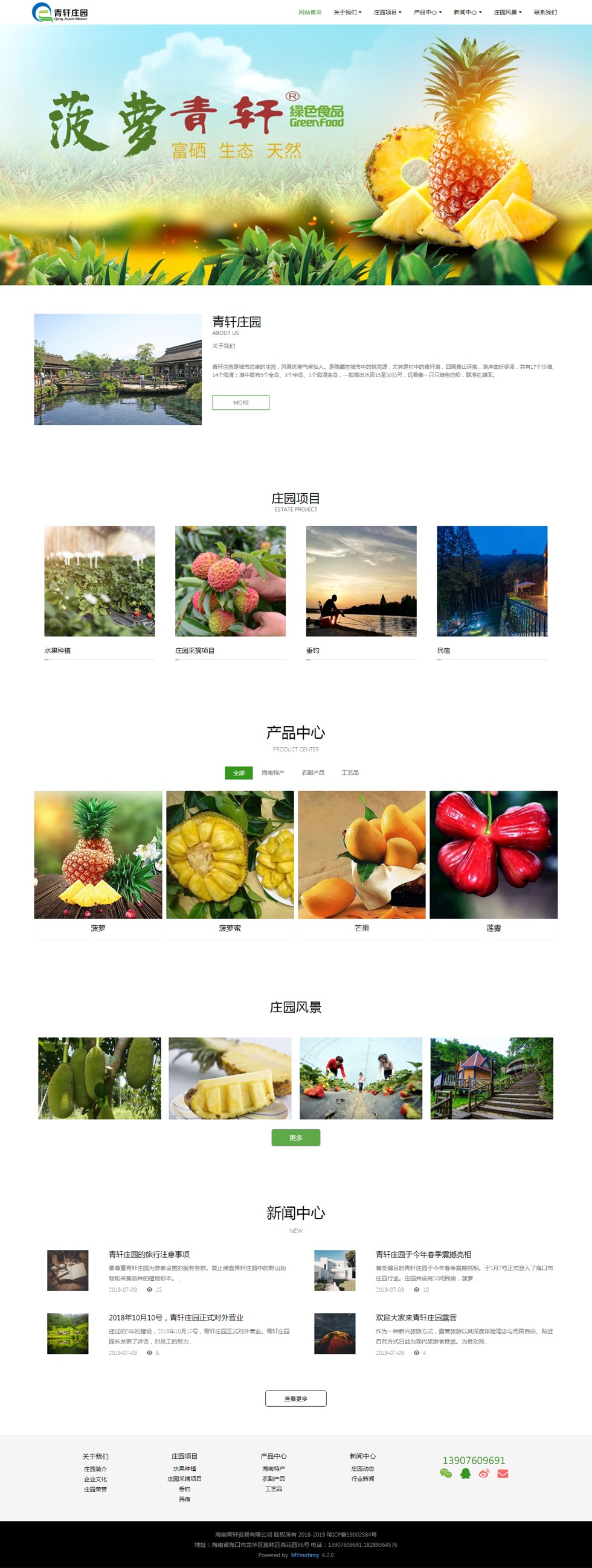 海南網(wǎng)站建設,海南軟件開發(fā),海南網(wǎng)站建設公司,海南網(wǎng)站營銷,海南網(wǎng)站制作,海南網(wǎng)頁設計,海口網(wǎng)絡公司，海南房地產(chǎn)網(wǎng)站設計，三亞網(wǎng)站建設,微信開發(fā),小程序開發(fā),微信運維,微信代運營