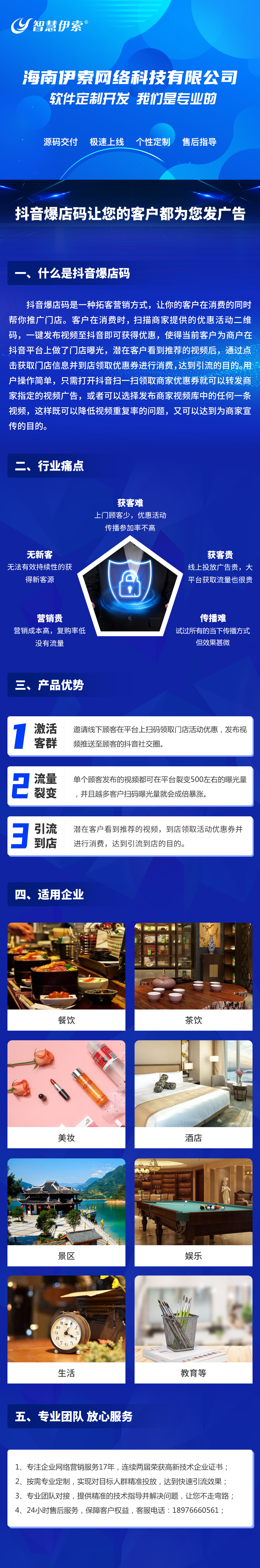 新媒體平臺.png